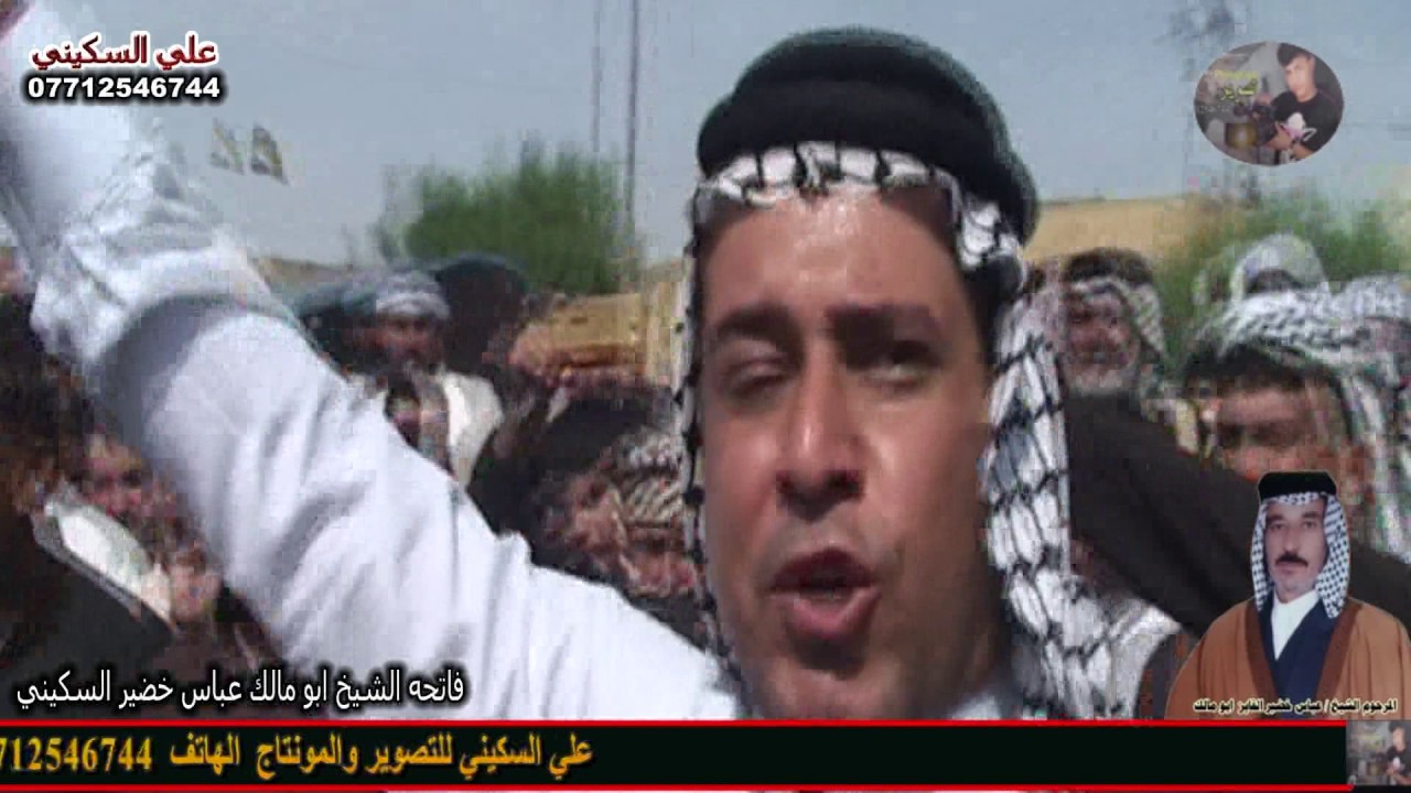 هوسات حزينه  فاتحه الشيخ عباس خضير ابو مالك السكيني