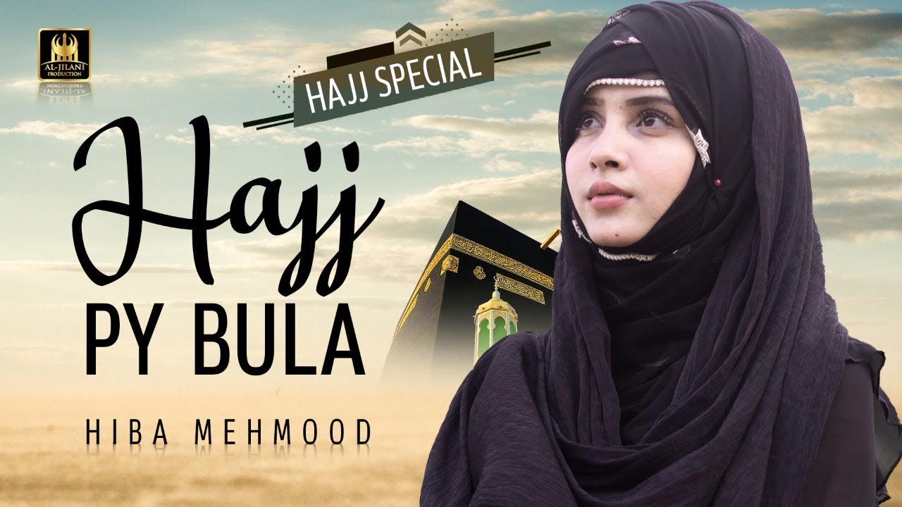 New Hajj Kalam 2021 | Ya Rabbe Mustafa to Mujhe Hajj Pa Bula | Hiba Mehmood | Aljilani Studio