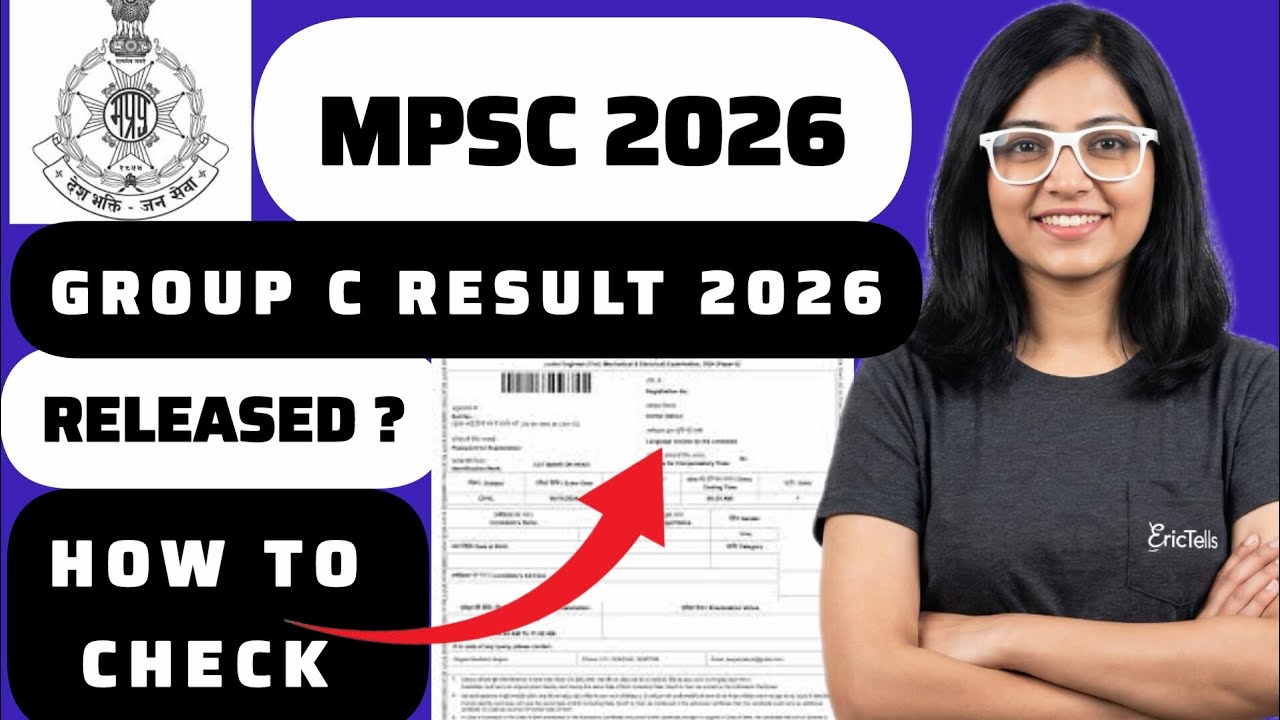 mpsc group c result 2026 | maharashtra group c result 2026