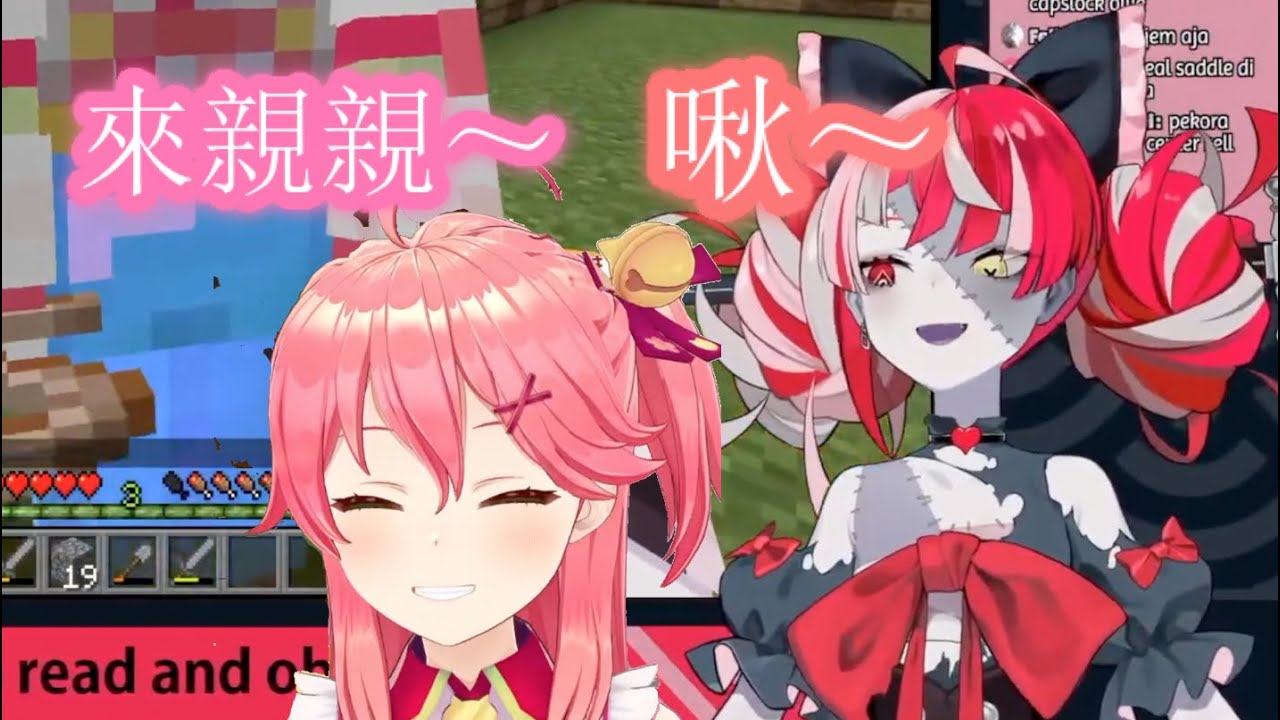 背著馬自立偷吃的殭屍！把櫻巫女攻略成功！【Kureiji Ollie / さくらみこ】