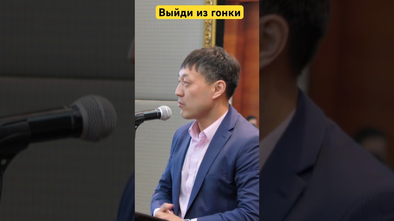 Выйди из гонки #lifelessons #wisdom