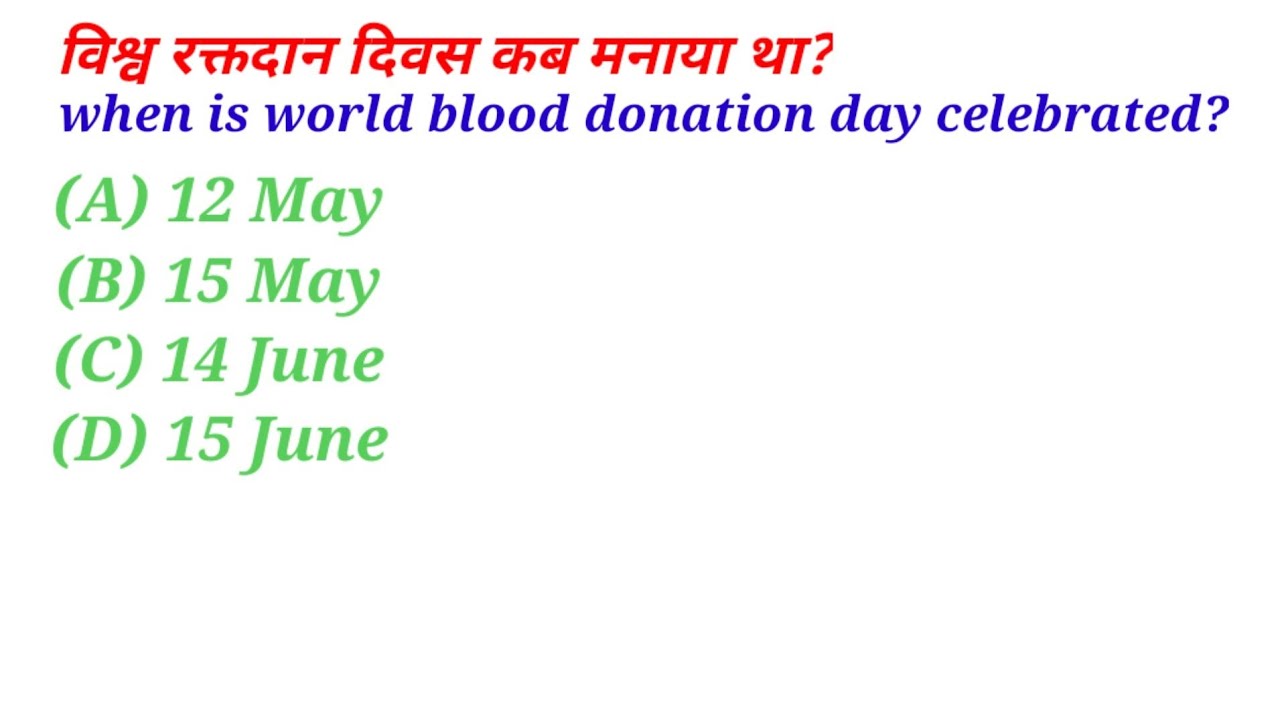 test your knowledge 47 ।। gkvideo #shortvideo  #competitivequiz  #cp21creation