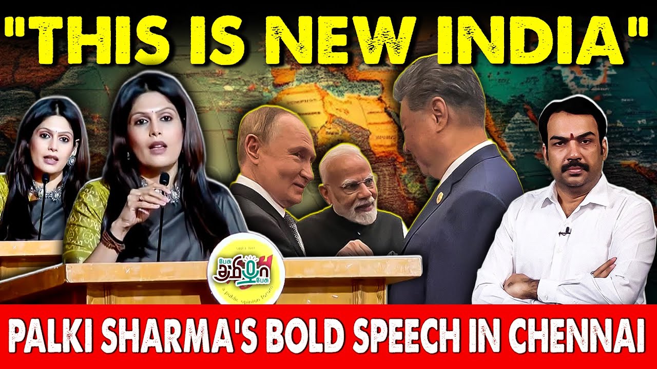 India has arrived! Crowd roars for palki sharma's bold speech in chennai | Rangaraj Pandey | Modi