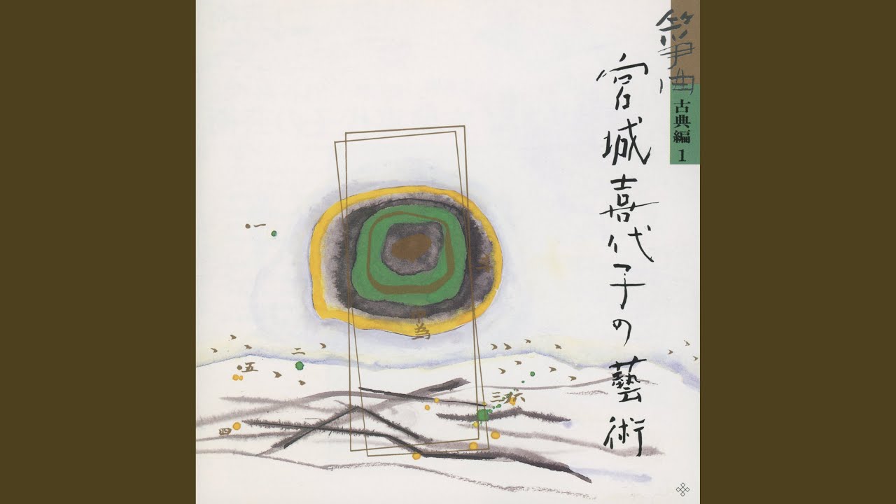 吾妻獅子