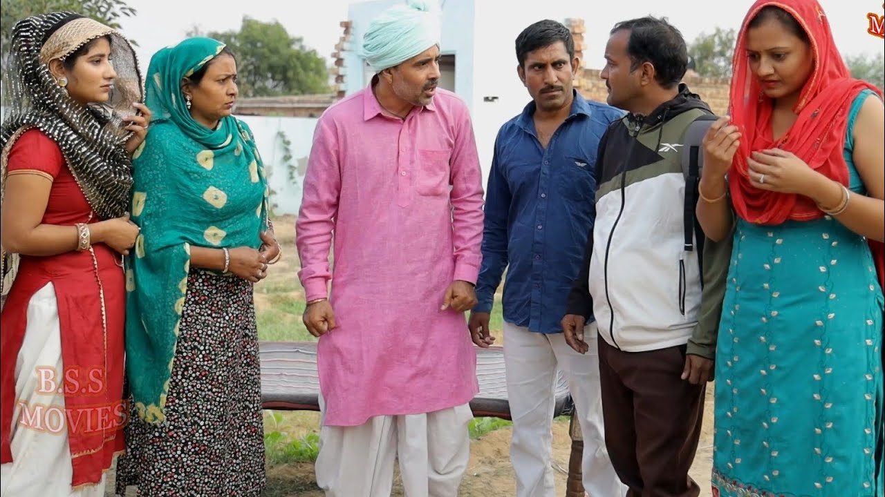 बहू का पग  फेर #haryanvi #natak #bssmovie #bajrangsharma #episode #comedy