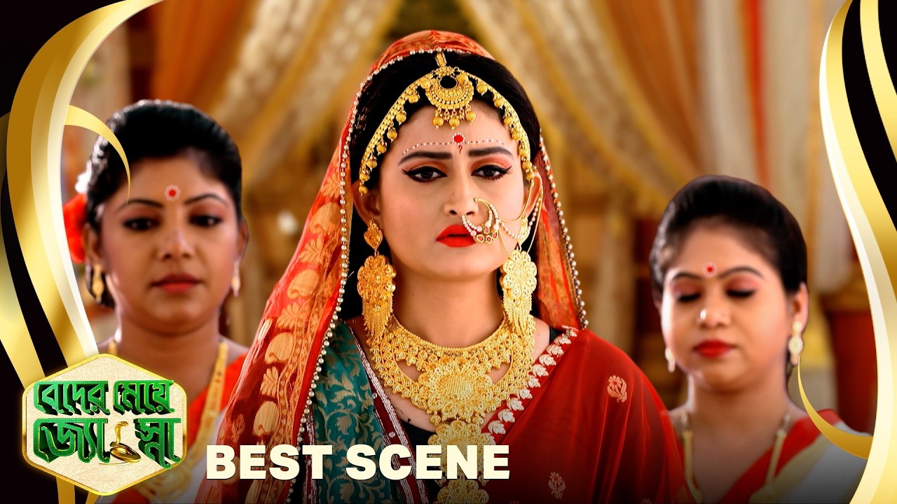 Beder Meye Jyotsna - বেদের মেয়ে জ্যোৎস্না - Best Scene - 72 |Bangla Supernatural Serial|Sun Bangla