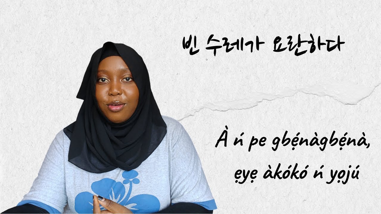 Noise, Skill and False Authority | Culture In Proverbs Ep 3