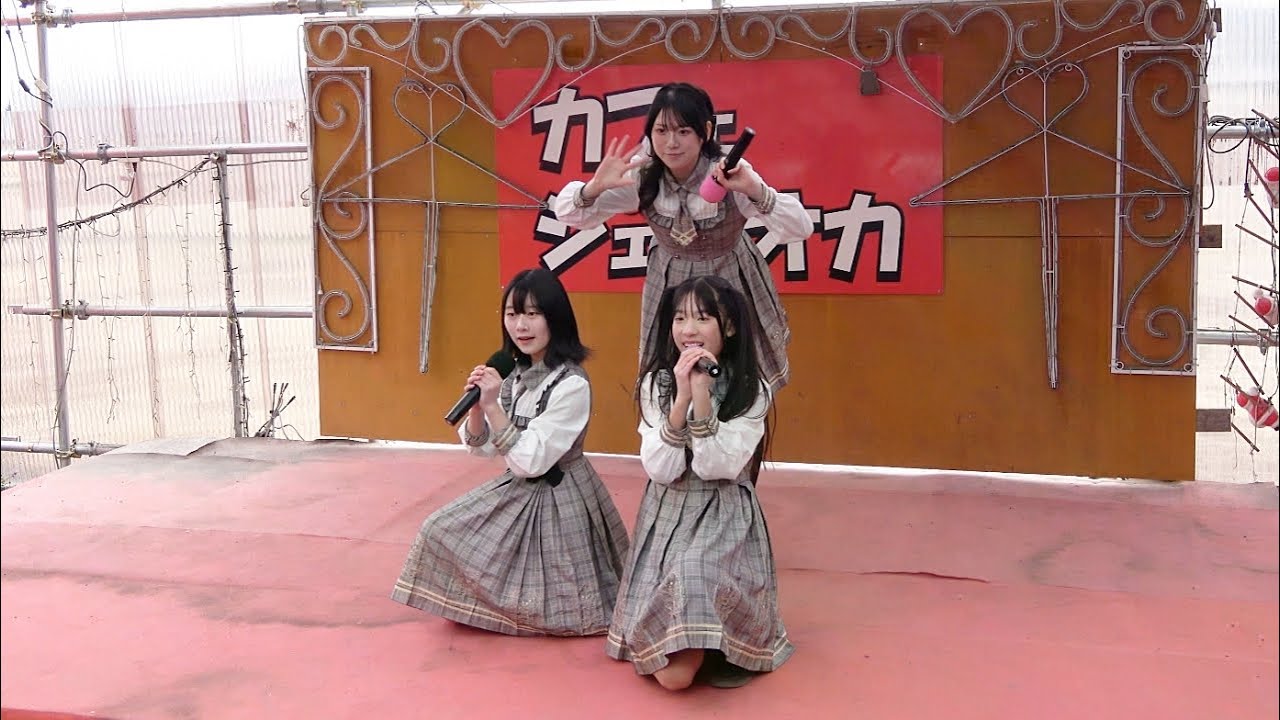 【クロワッサン】越谷ご当地アイドル「Give me love」2026.2.7『ジェラオカミニライブVol.9』カフェジェラオカ