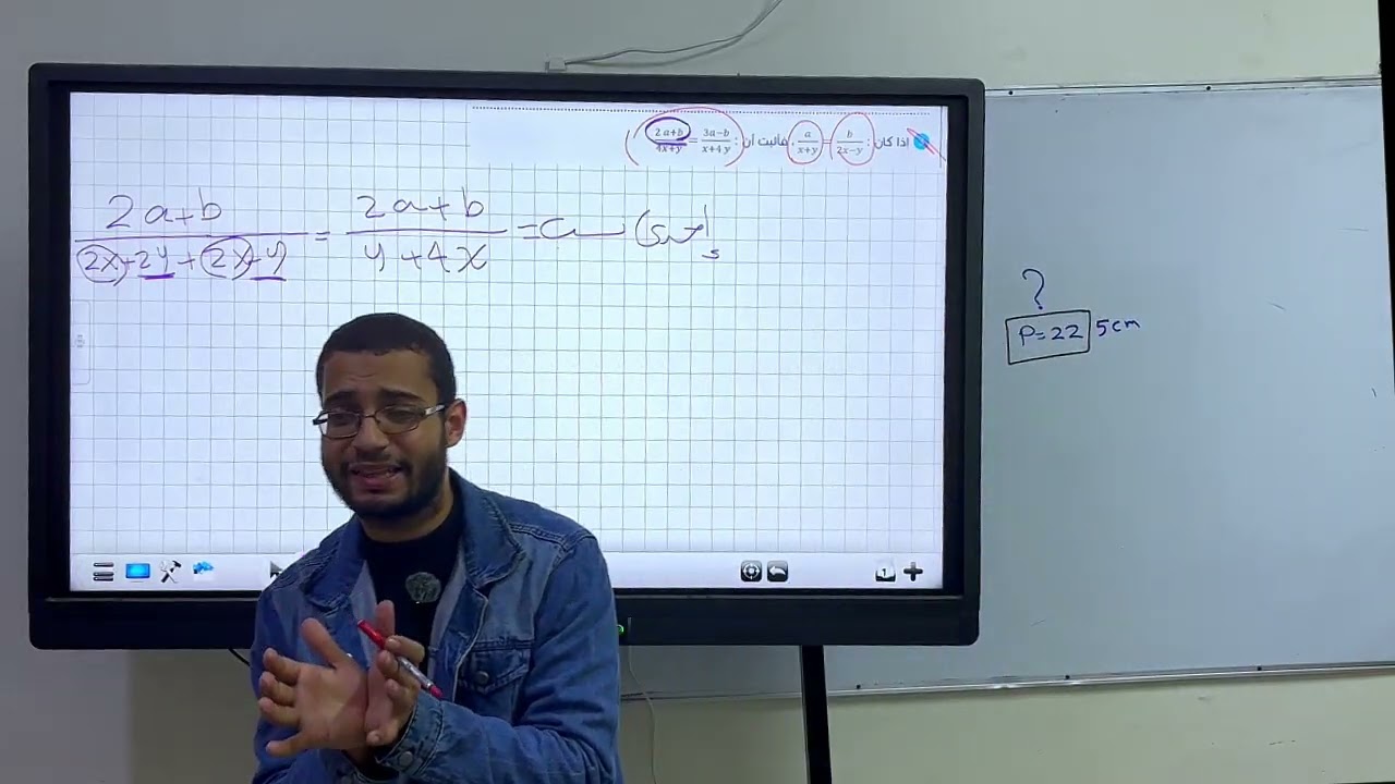 2اعدادي تابع التناسب