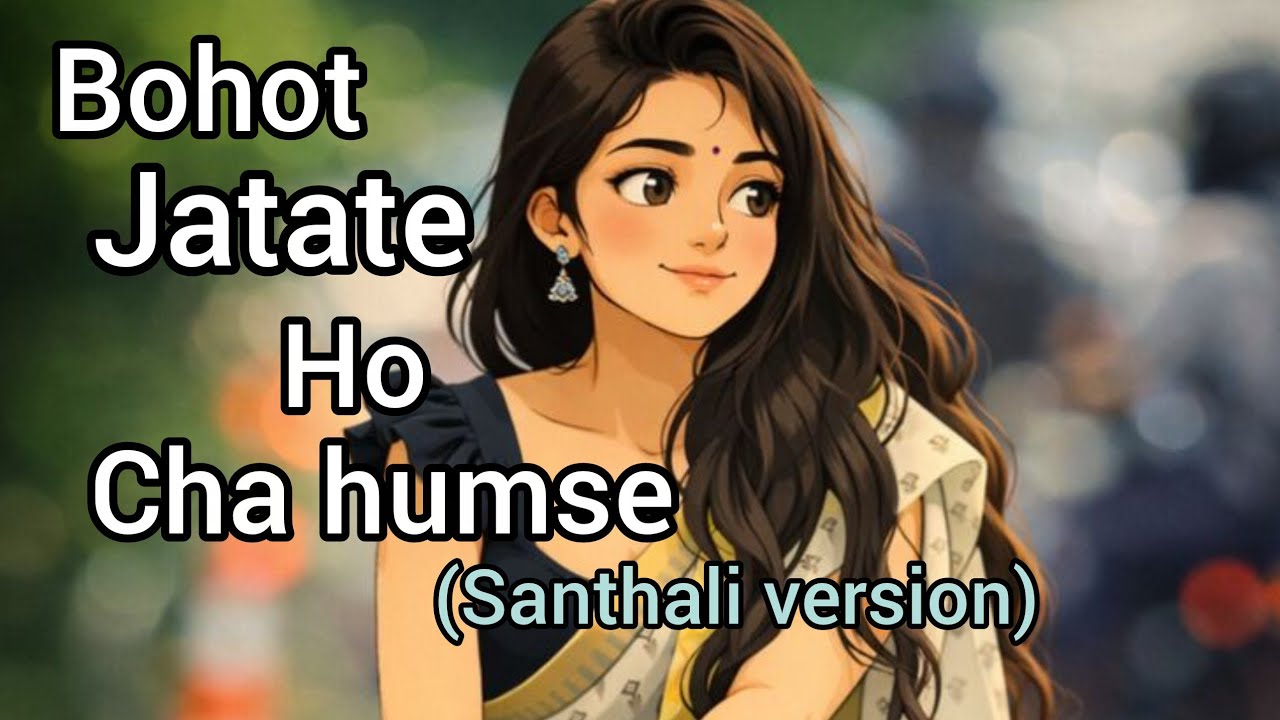  (Santhali Version) | Bahut Jatate Ho Chah Humse | [vaski kora/@BiharDongSogoy]