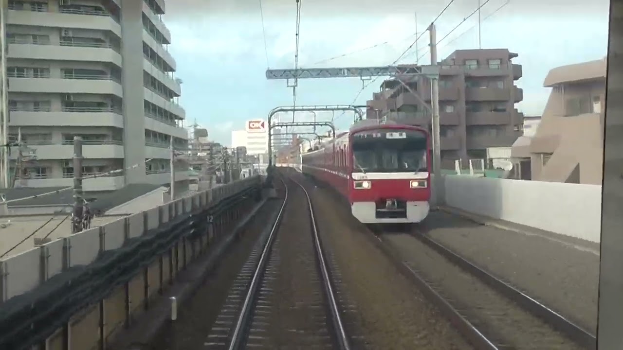 【懐かしの風景】10年前の京急！新1000形ドレミファインバータ車前面展望 京急川崎→京急蒲田