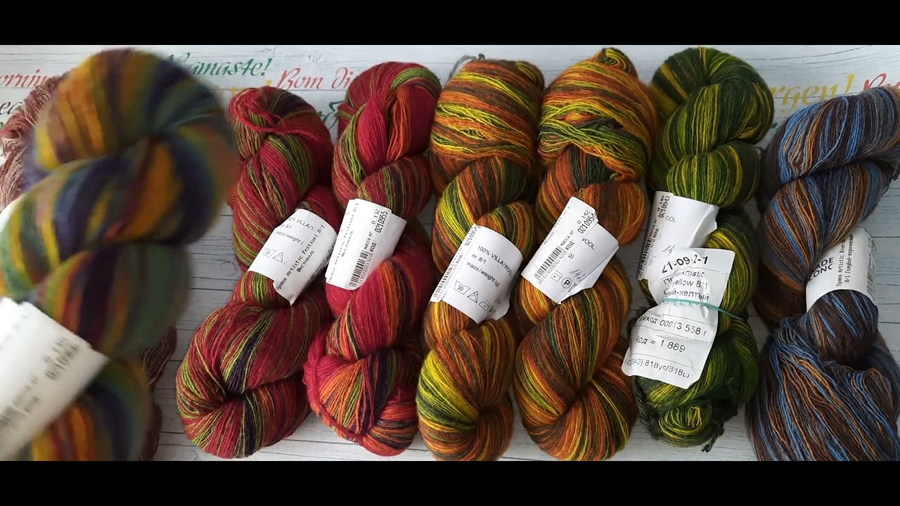 пряжа кауни часть1