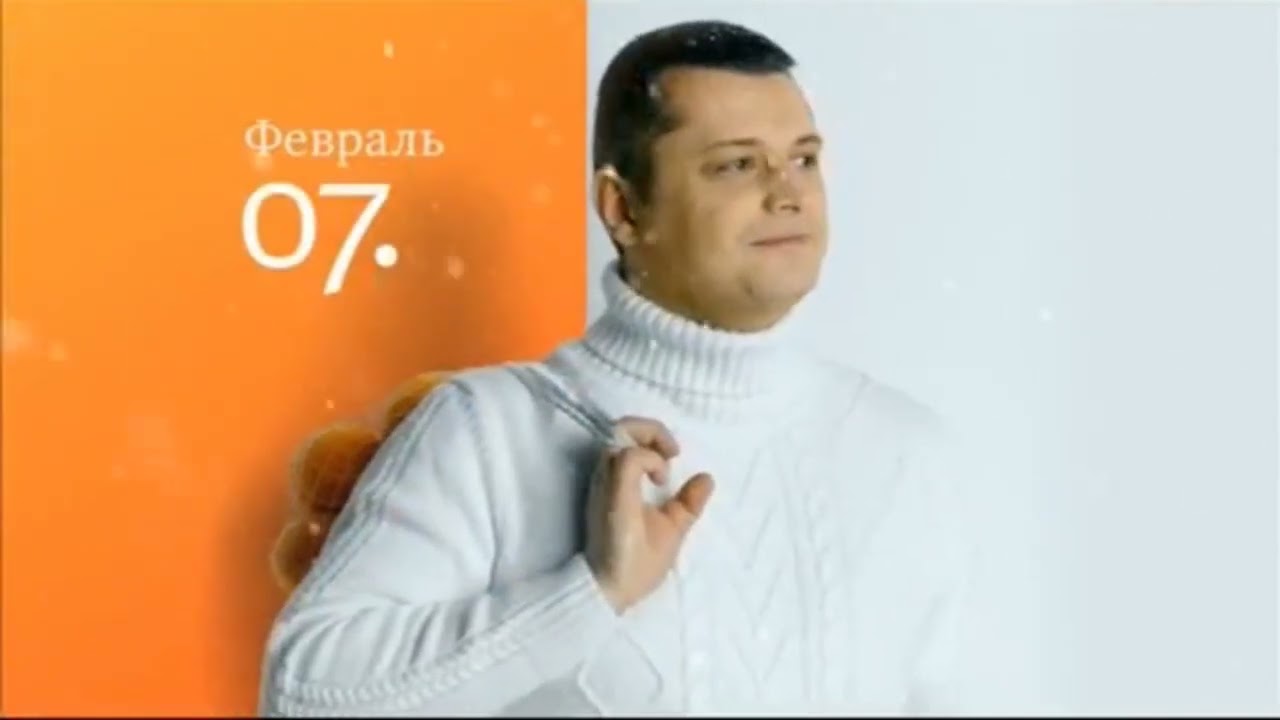 Заставка канала (Рен ТВ, 07.02.2016)