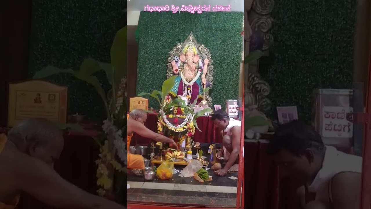 15 ತಾಡಪತ್ರಿಓಣಿ ರಾಮಮಂದಿರ ಗಣಪತಿ - TADAPATRIONI RAMA MANDIR GANAPATI