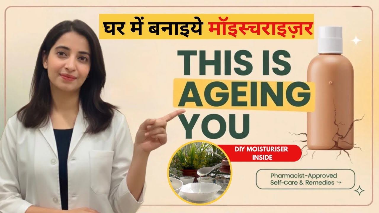 Homemade Moisturiser for Indian Busy Moms | #MomLife