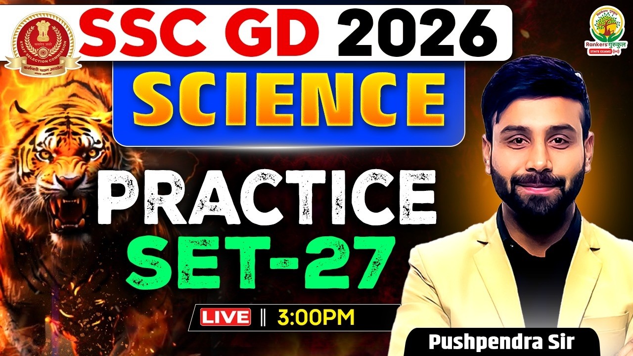 SSC GD Science Practice Set -27 | Science Top 1000 Questions | By Pushpendra Sir
