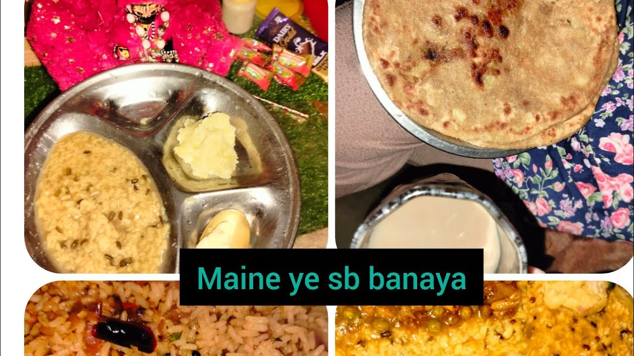 Aaj din bhar mein sirf khana hi banati rhi#youtoubevlog #subscribe #like 