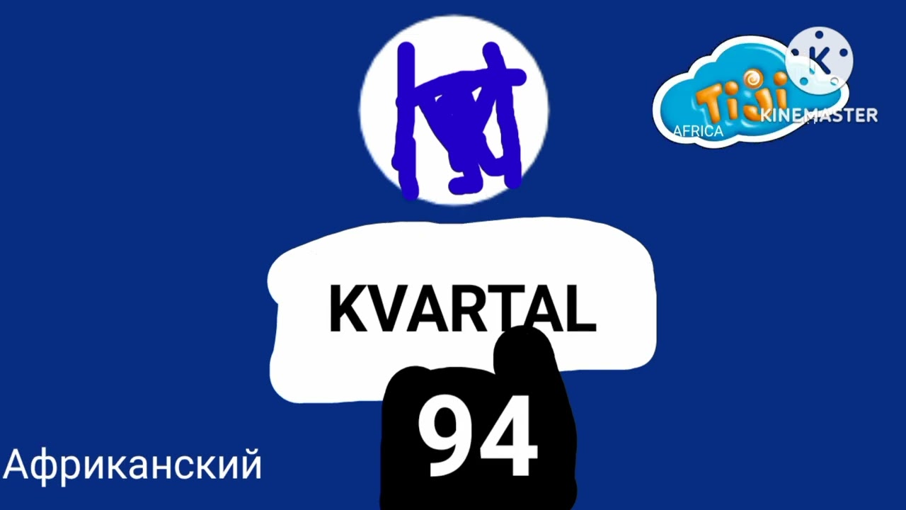 Студия квартал 95 заставка 9 на разных языках