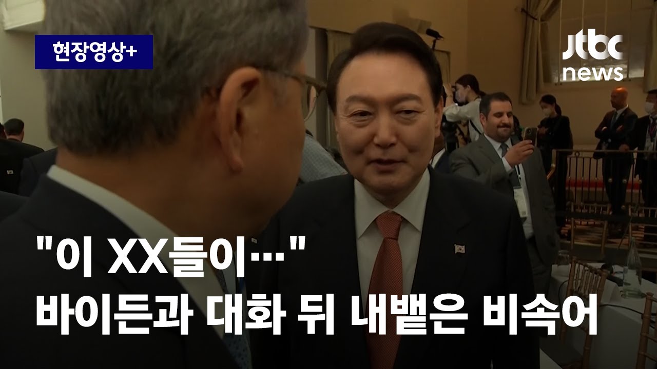 [현장영상+] 