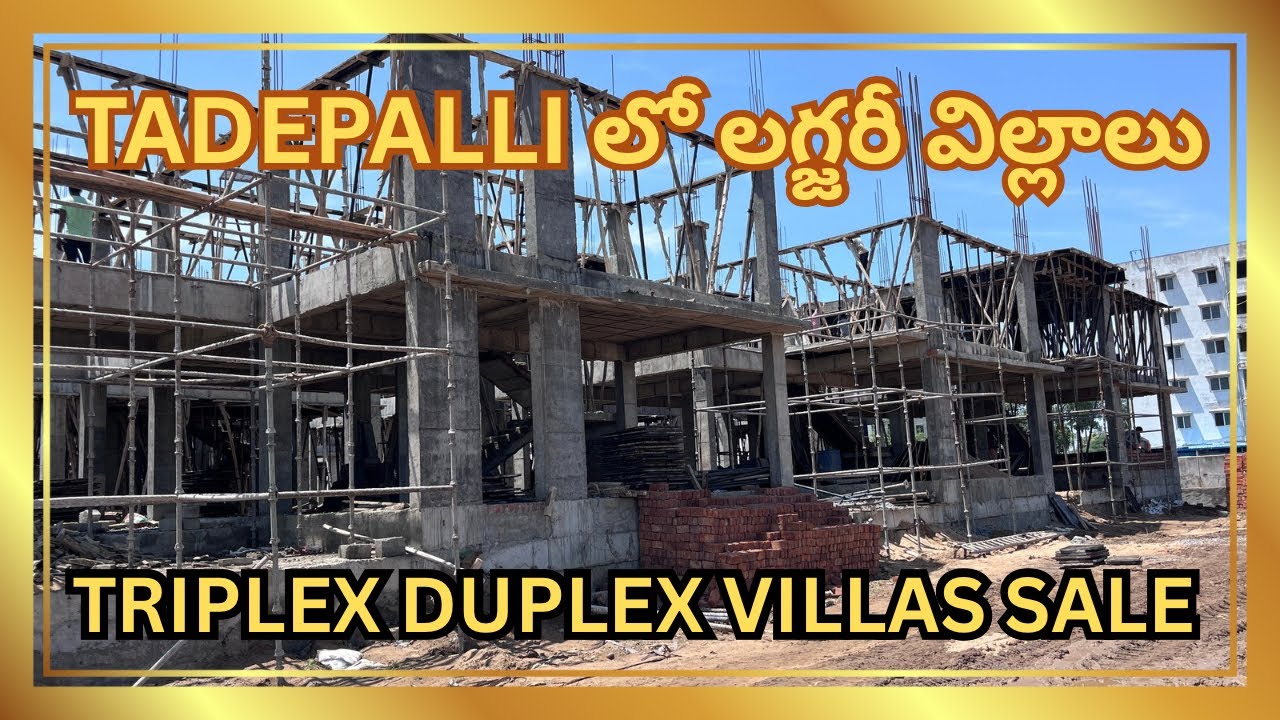 LUXURY DUPLEX VILLAS IN TADEPALLI | TRIPLE VILLAS | 8143452143 | TADEPALLI VILLAS |