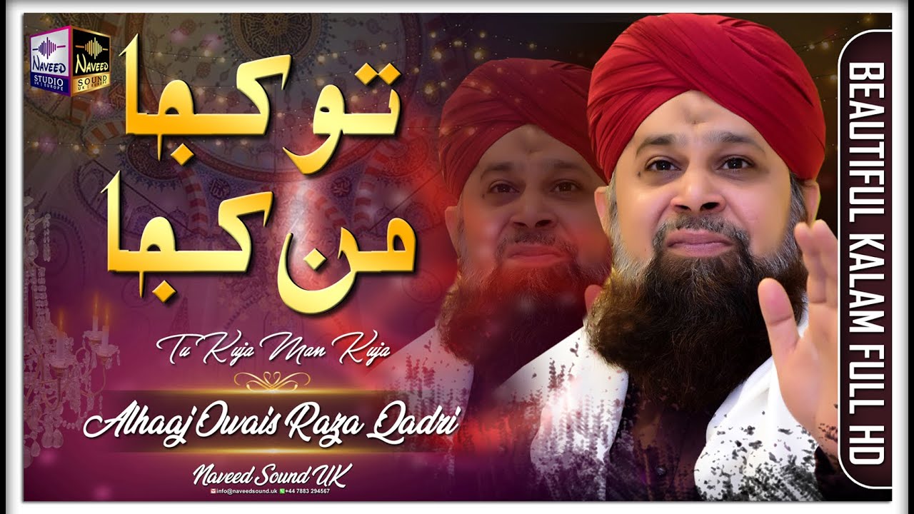 Tu Kuja Man Kuja | Alhaaj Owais Raza Qadri | Naveed Sound Uk