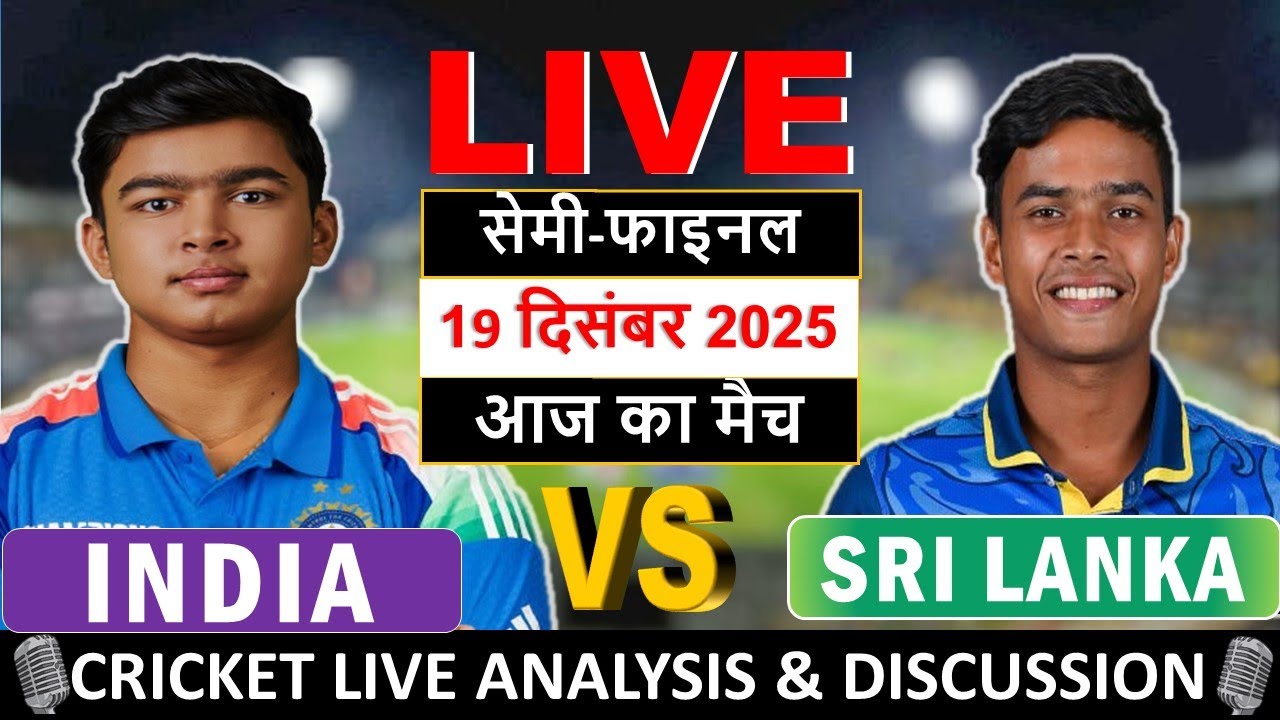 🔴 India U19 vs Sri Lanka U19, Semi-Final, Live Cricket Score & Commentary, Ind vs SL, Last 15 Over
