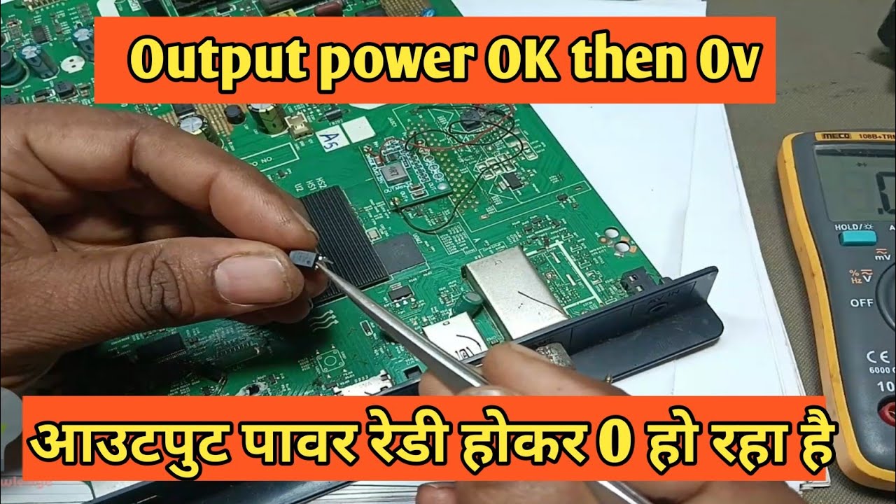Output power on off problem 