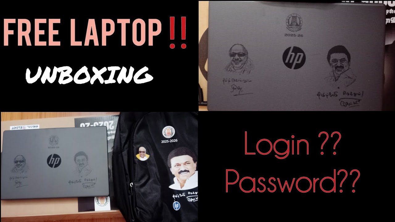 Government free laptop review Tamil | free Laptop unboxing | Free laptop 2026 | Govt Free HP laptop🔥