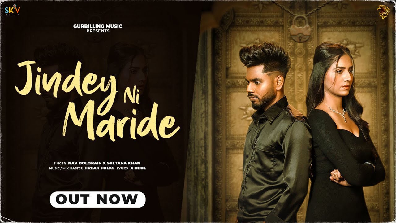 Jindey Ni Maride | Nav Dolorain X Sultana Khan | New Latest Punjabi Songs 2024 | GurBilling Music
