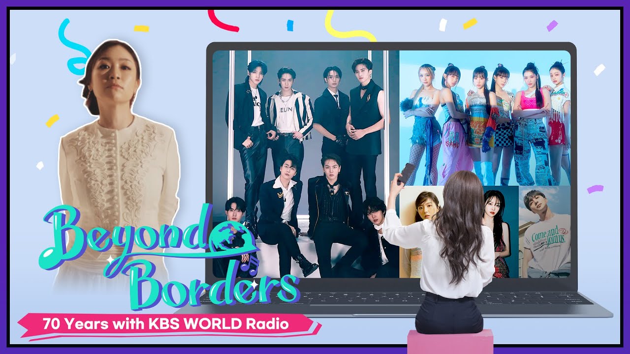 KBS WORLD Radio 70th Anniversary Special [Beyond Borders]
