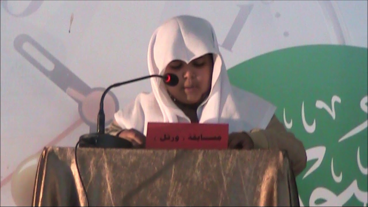 التقرير الختامي للتوعية 1438