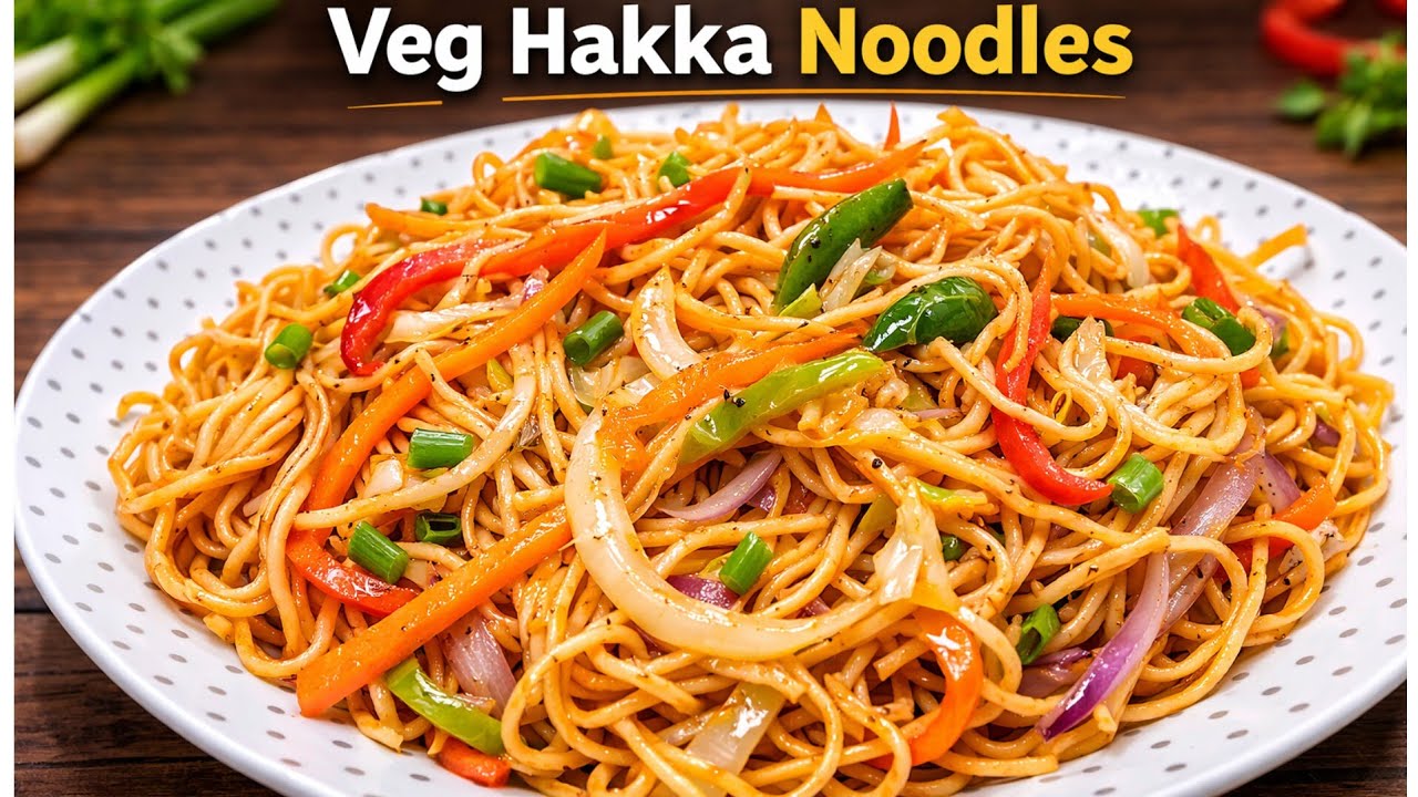 Restaurant Style Veg Hakka Noodles|15 Mins Hakka Noodles Recipe|स्ट्रीट स्टाइल वेज चाउमीन रेसिपी