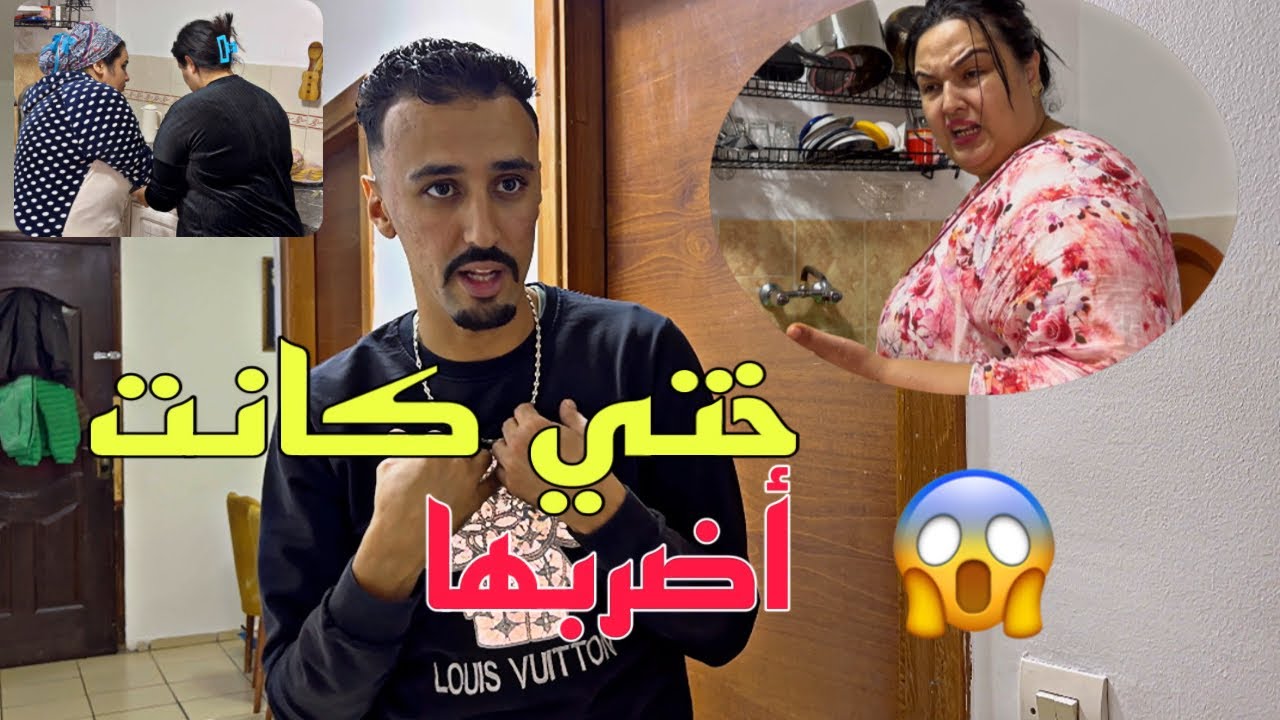 ￼￼ كبرت بيهم وخا مريضة شوفو فاتي ختي تعصبات ￼