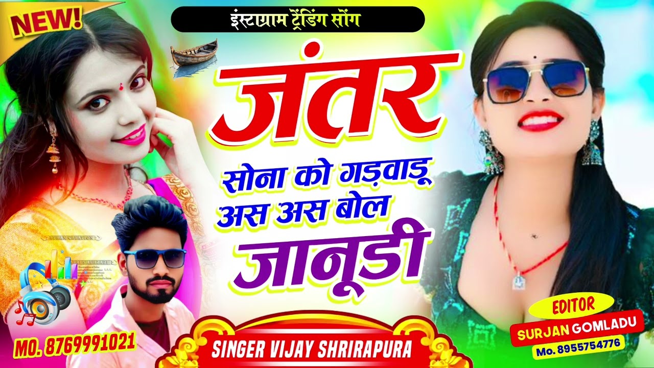 #lovestory song #viralsong ।। Singer Vijay shrirampura।।#trendingsong Vijay shrirampura ।।#lovesong 