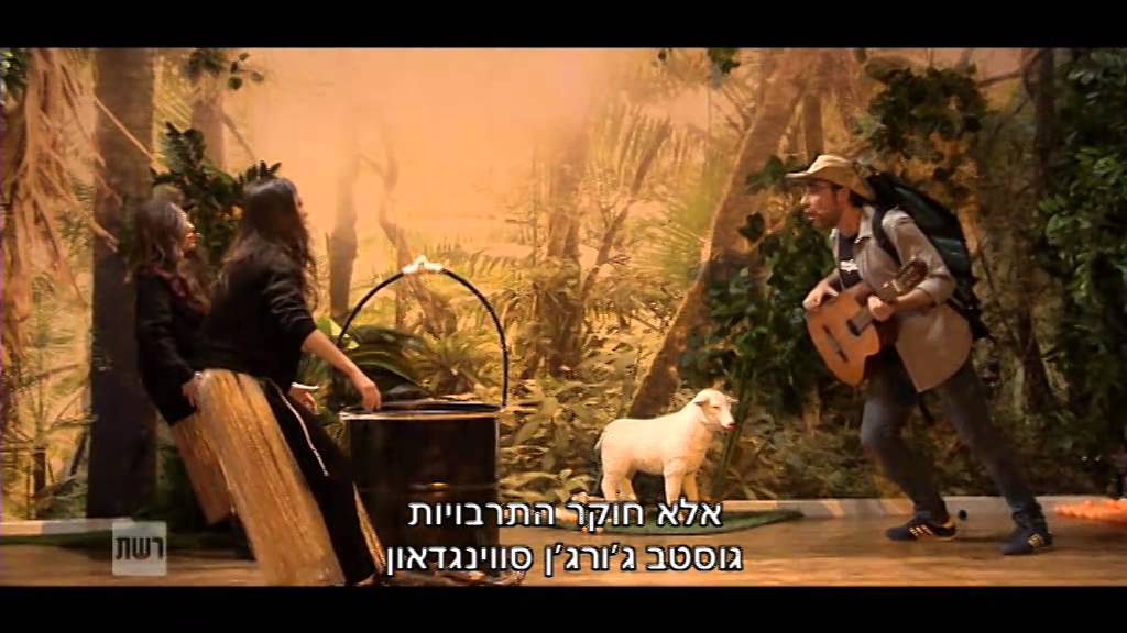 הכל הולך - שבט אפריקאי של נשים