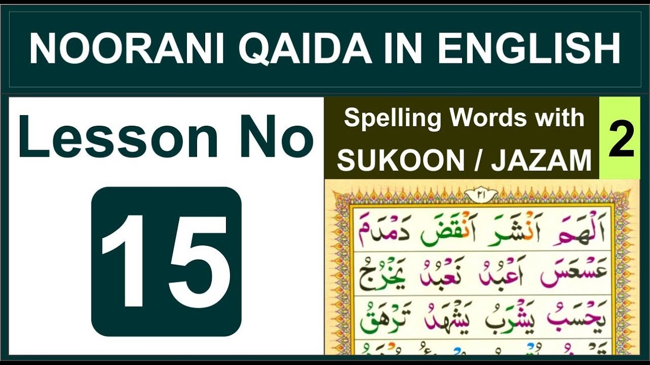 Spelling Words with Sukoon/Jazam (Part 2) - Lesson No 15 - Noorani Qaida in English