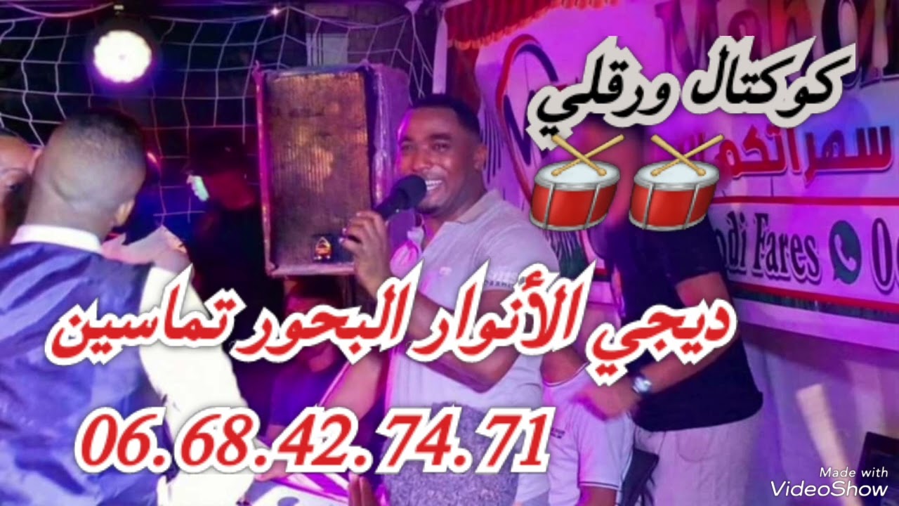 جديد 🎙خالد حمادو 🎤2026 KING 💥💃💥💃