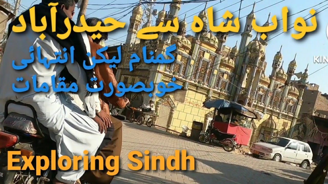 Nawabshah to Hyderabad| Nawabshah to Hyderabad Road Condition| Flood Hit Areas of Sindh