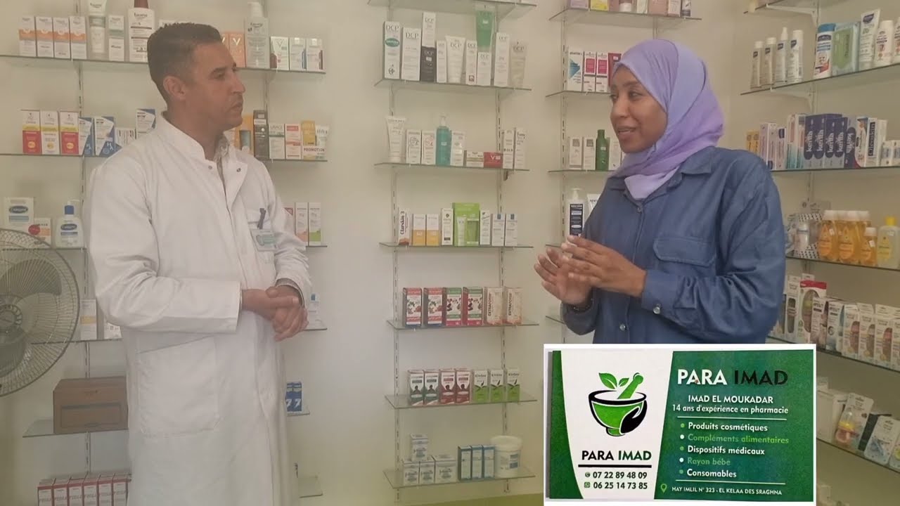 قبل ما تشري من شبه الصيدلية para pharmacieأجي تسمع وتستفيد من ذوي الاختصاص#Parapharmacie#صحة#المغرب