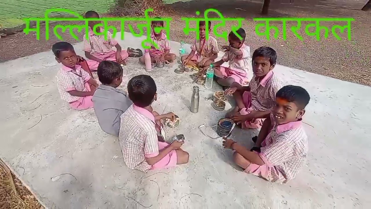 कारकल शाळा वनभोजन 
