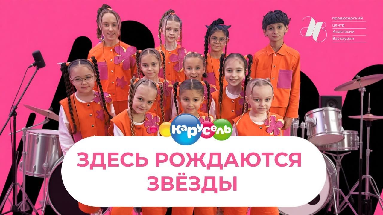 Группа 