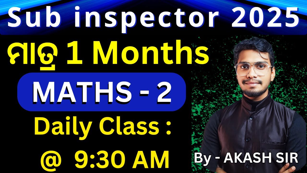ମାତ୍ର 1 Month SI ପାଇଁ ପ୍ରତିଦିନ କ୍ଲାସ୍/Maths- 2/ଏଥିରୁ ପ୍ରଶ୍ନ ଆସିବ ନିଶ୍ଚିତ / Maths for police SI, Scew