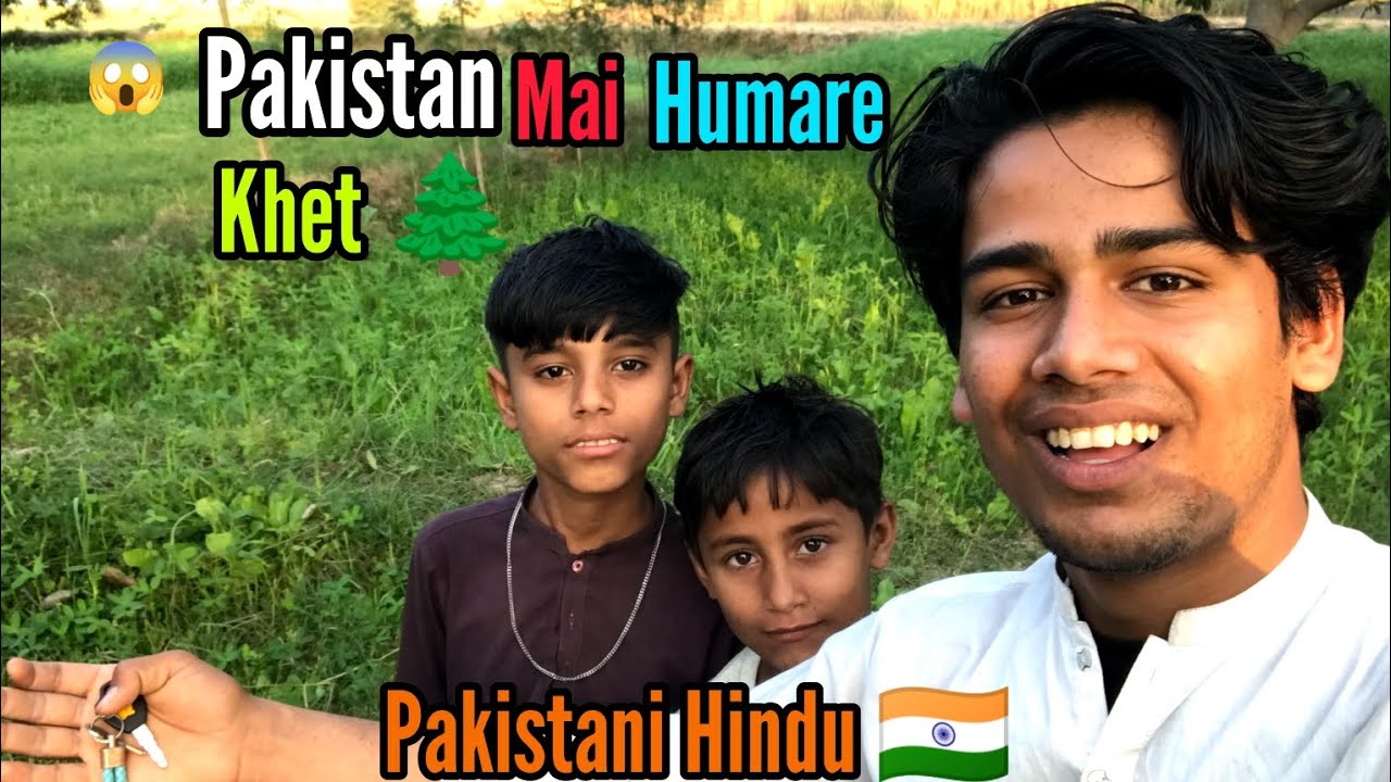 Pakistan Mai Humare Khet Hindu 🇮🇳