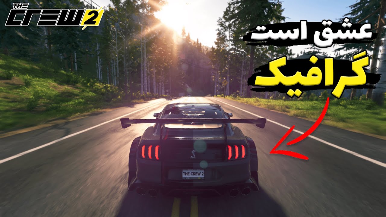 اوج لذت و هیجان فقط با این بازی 😍🔥 The Crew 2