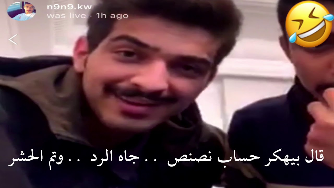 فرخ يهدد نصنص بتهكير حسابه وجاه الرد .. وتم الحشر