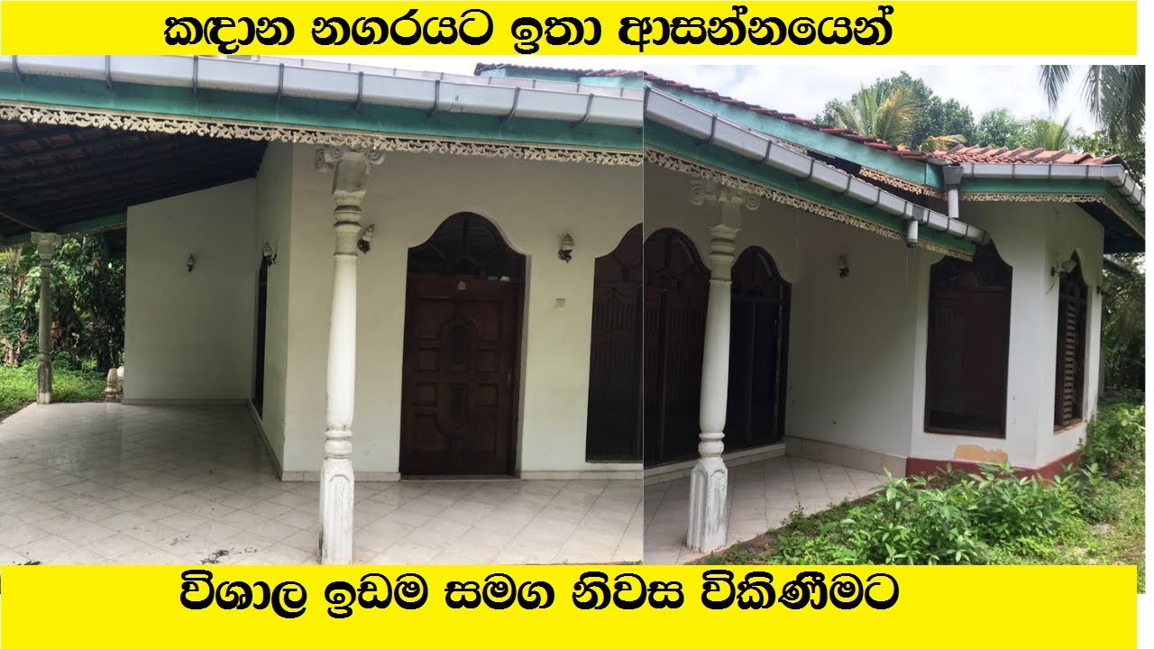 House for sale in Kandana, Sri Lanka