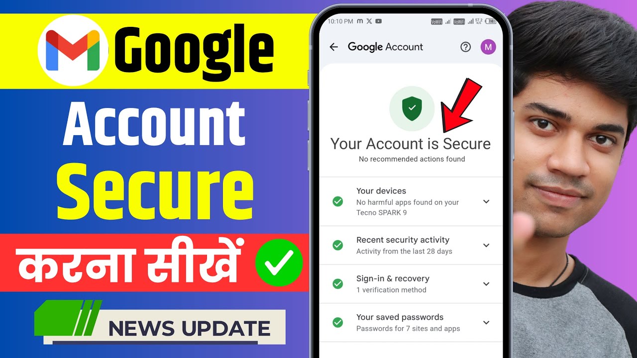 google account secure kaise kare | How to secure gmail account | gmail ko secure kaise kare