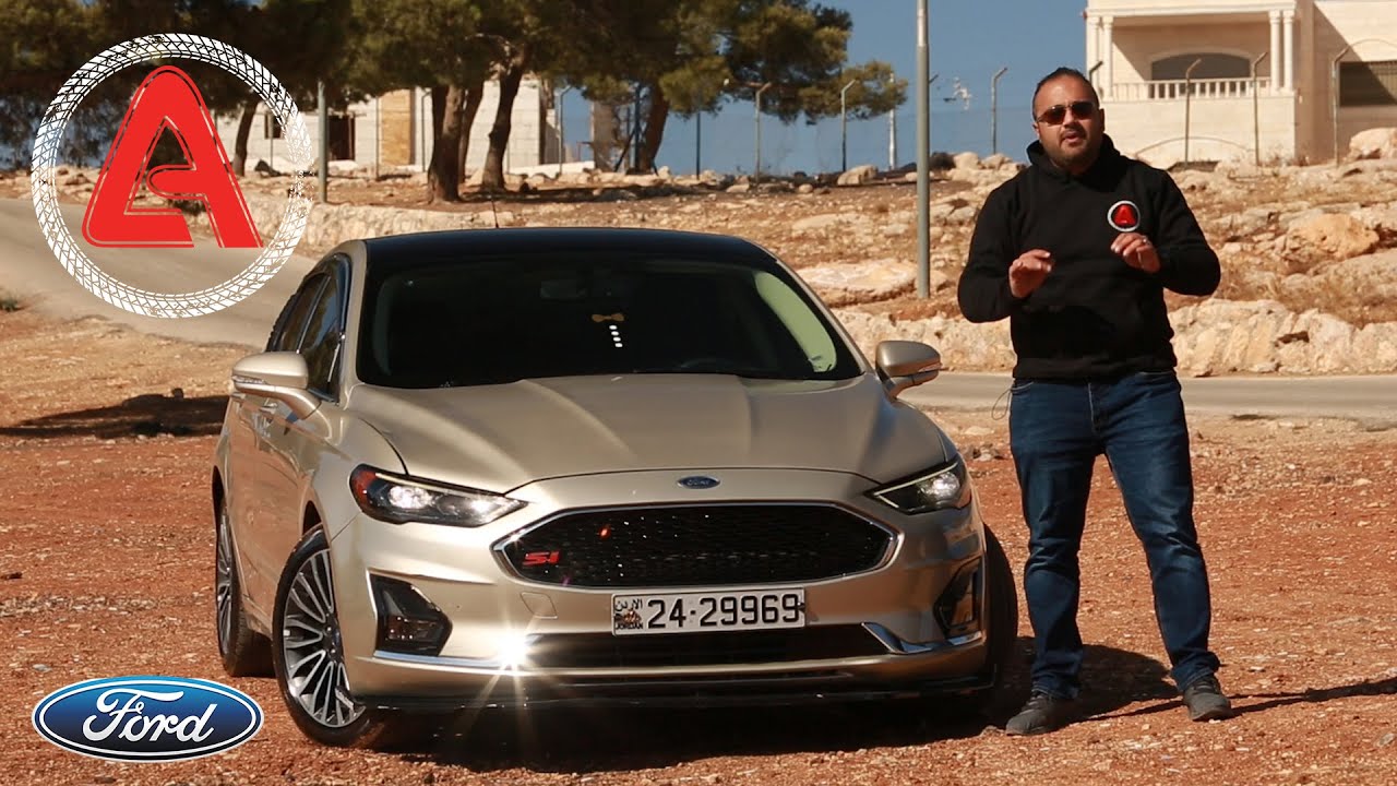 السيارة الاكثر انتشارا في الأردن !!!  فورد فيوجن هايبرد ميزات و عيوب ford fusion hybrid