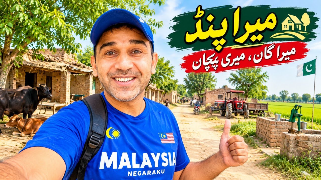گاؤں دیئوال سوہاوہ جہلم  کی مکمل 4k ڈرون ویڈیو  