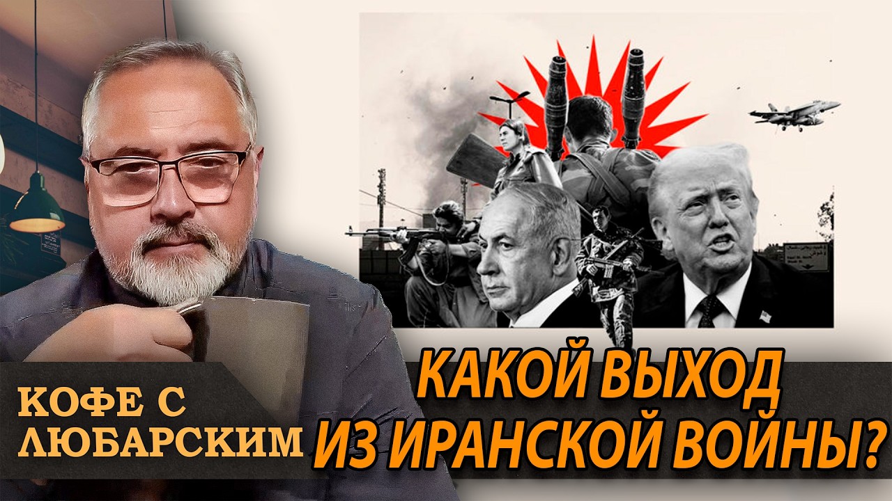 Война на истощение от блицкрига к тупику, Трамп ищет выход